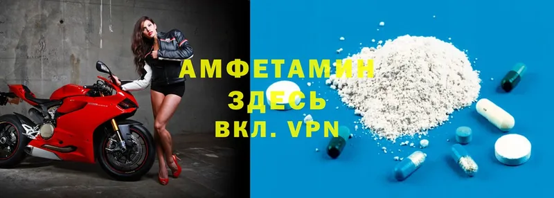 Amphetamine 97%  что такое   Козловка 