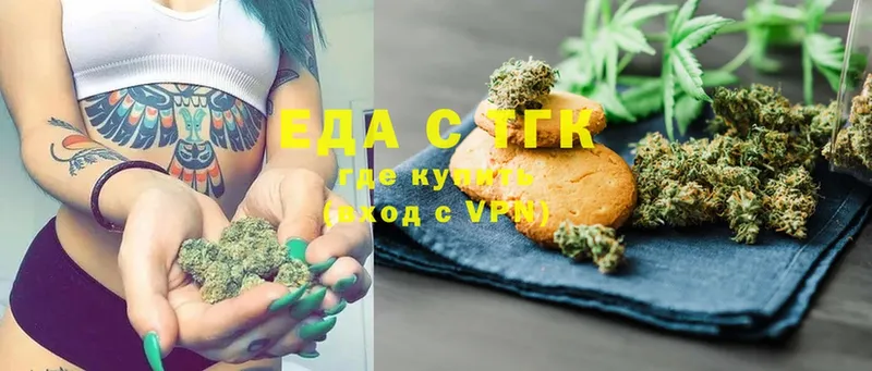 Canna-Cookies марихуана  mega   Козловка 