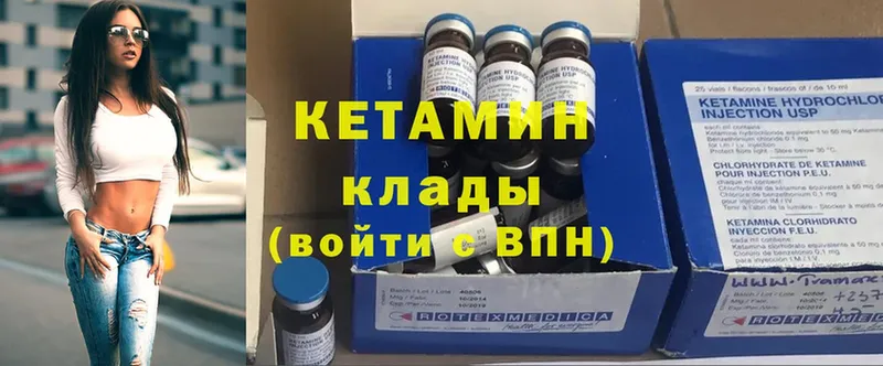 гидра   Козловка  Кетамин ketamine  цена наркотик 