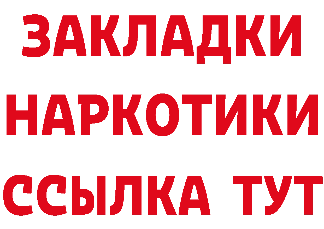 А ПВП СК КРИС ONION это ссылка на мегу Козловка